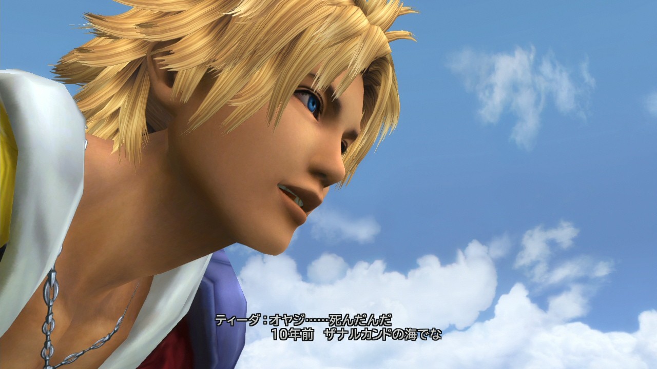 Final Fantasy X/X-2 HD Remaster (Edición Limitada) - Imagen 27